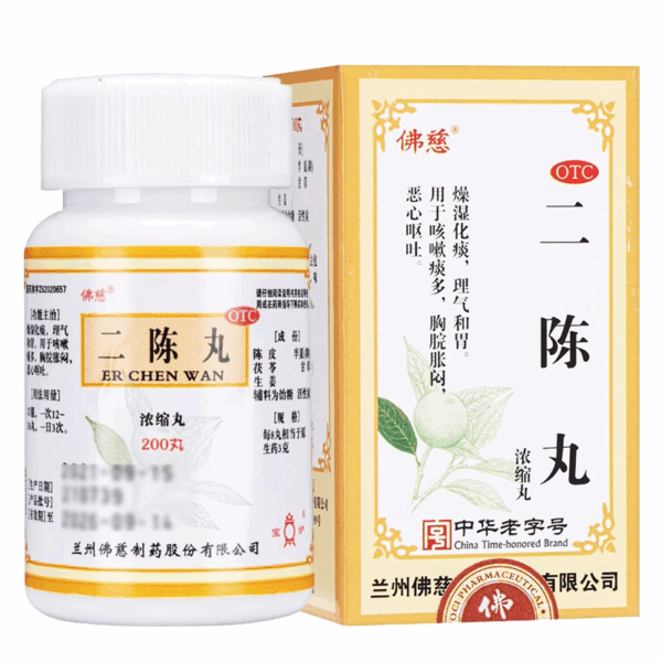 Foci Erchen Pills Ercheng Pills Pingwei Pills Strengthen the spleen, reduce phlegm and remove dampness Erchen Decoction Cough Official Flagship Store Genuine - Image 5