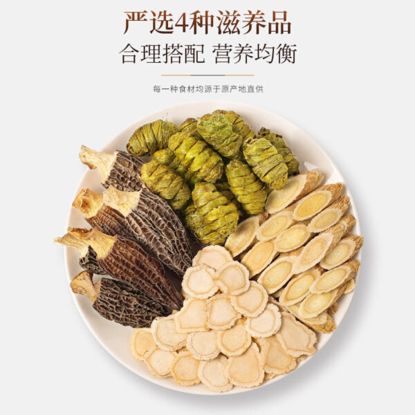 Fudonghai Mountain Treasure Mushroom Gift Box 295g Morels Astragalus American Ginseng Dendrobium Sipin Stewed Soup Dried Soup Wholesale - Image 3