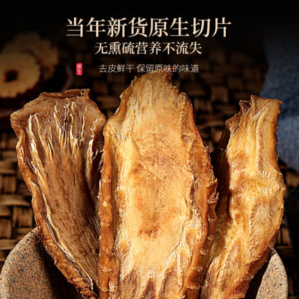 Fudonghai Cistanche 218g/can, Inner Mongolia Alxa wholesale, dried Cistanche slices, sliced and distributed - Image 4
