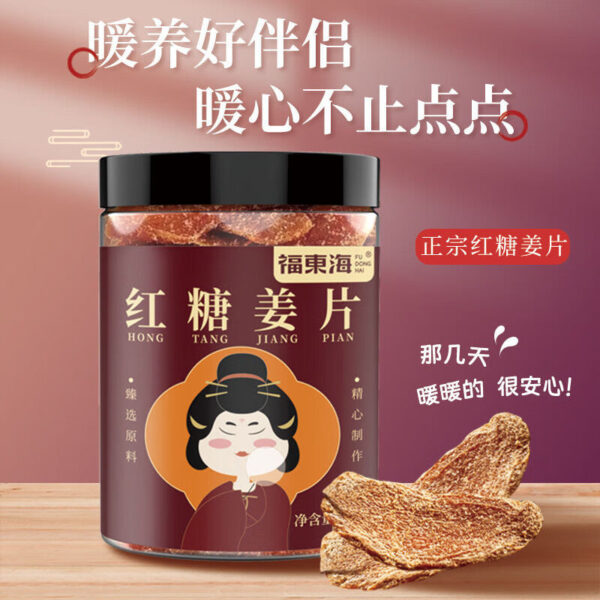Fudonghai brown sugar ginger slices 200g/bottle ancient method boiled ginger slices sugar ready-to-eat ginger women's snacks wholesale distribution - Image 5