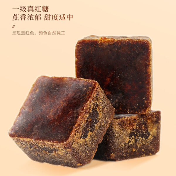 Fudonghai brown sugar 250g Guangxi first-class brown sugar female menstrual aunt brewed ginger tea warm body soaking water wholesale - Image 2
