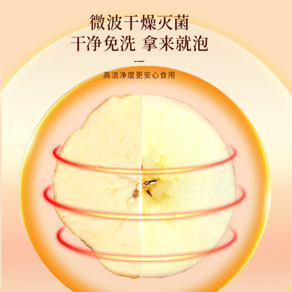 Fudonghai dried apples 300g/bag, naturally dried fruit slices, dried health tea, office soaked in water wholesale distribution - Image 5