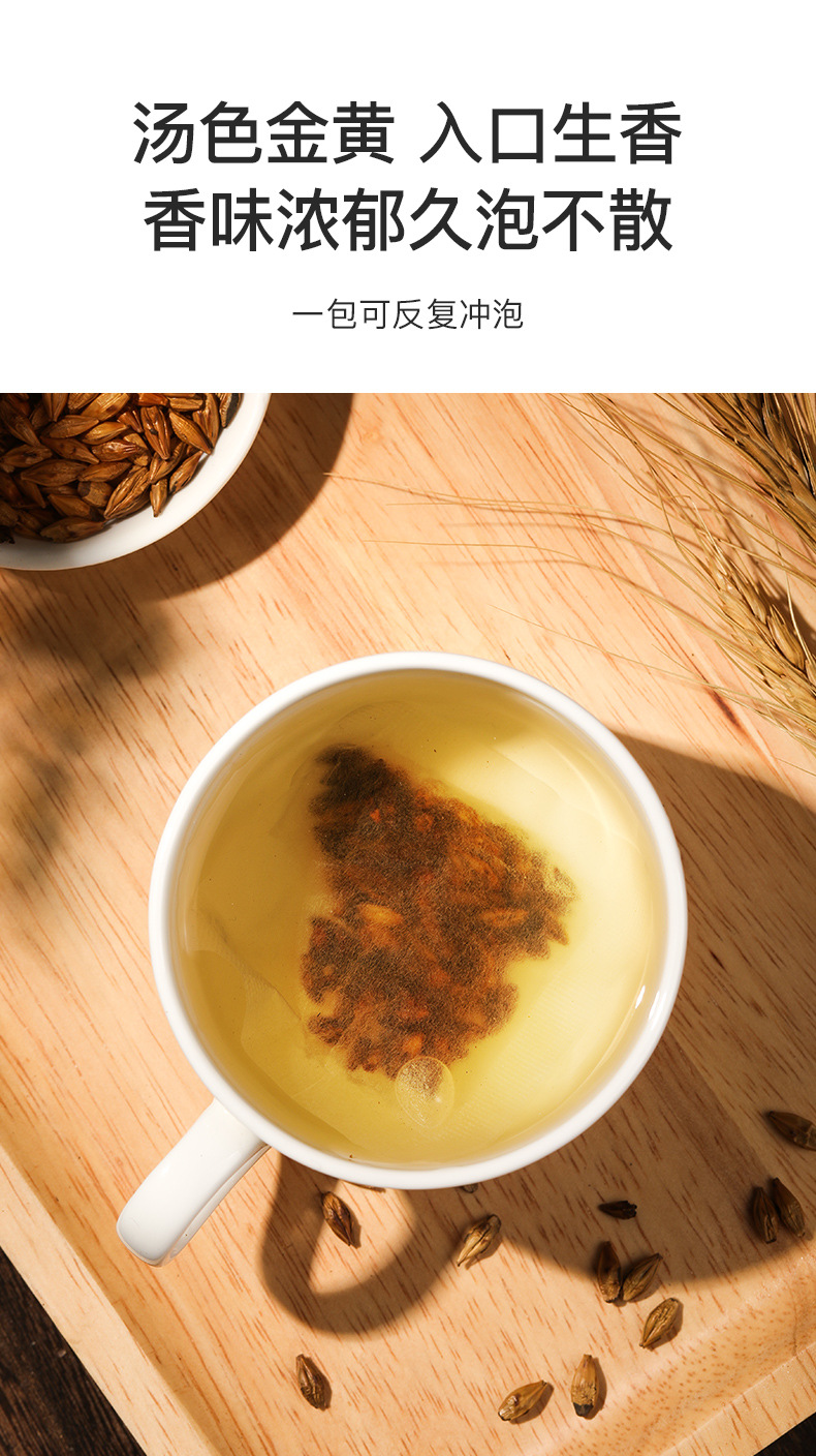 大麦茶详情_07.jpg