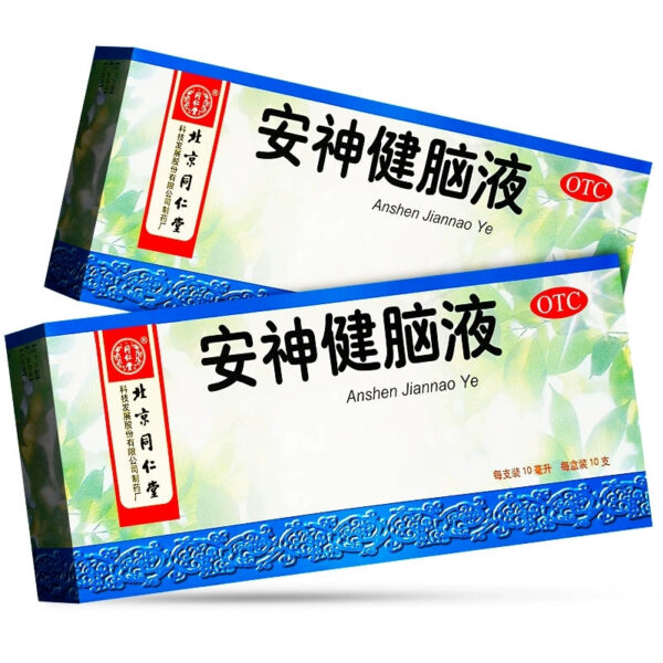 Tong Ren Tang Anshen Jiannao Liquid Oral 10ml * 10 sticks Forgetfulness Insomnia Calming Neurasthenia Multidream Sleep Medicine - Image 5