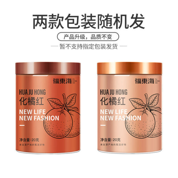 Fudong Haihua orange red 20g/can, golden hair orange red peel aging peel orange red slices fetal fruit aging wholesale distribution - Image 6