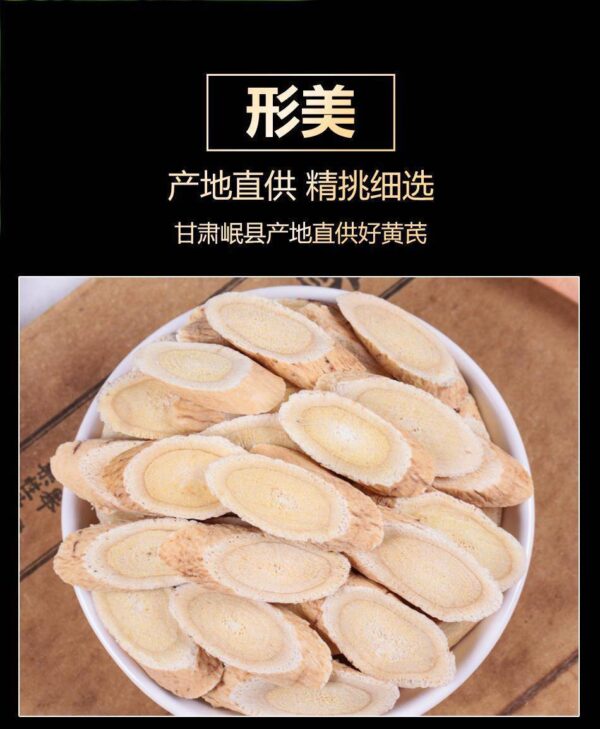 Astragalus 500g Wild Premium Huang's Genuine Beiqi Tablets Chinese Herbal Medicine Angelica Dangshen Tea Soaked in Water Official Flagship Store - Image 5