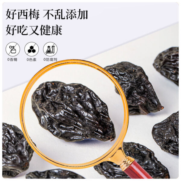 Dried prunes Official flagship store No added non-sugar-free Xinjiang specialty low-fat ebony pregnant women candied snacks - Image 2