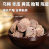 Efficacy and role of ebony green skin, astragalus fetal chrysanthemum, tangerine peel, genuine Chinese herbal medicine, fresh chrysanthemum fetal chrysanthemum soaked in water - Image 6
