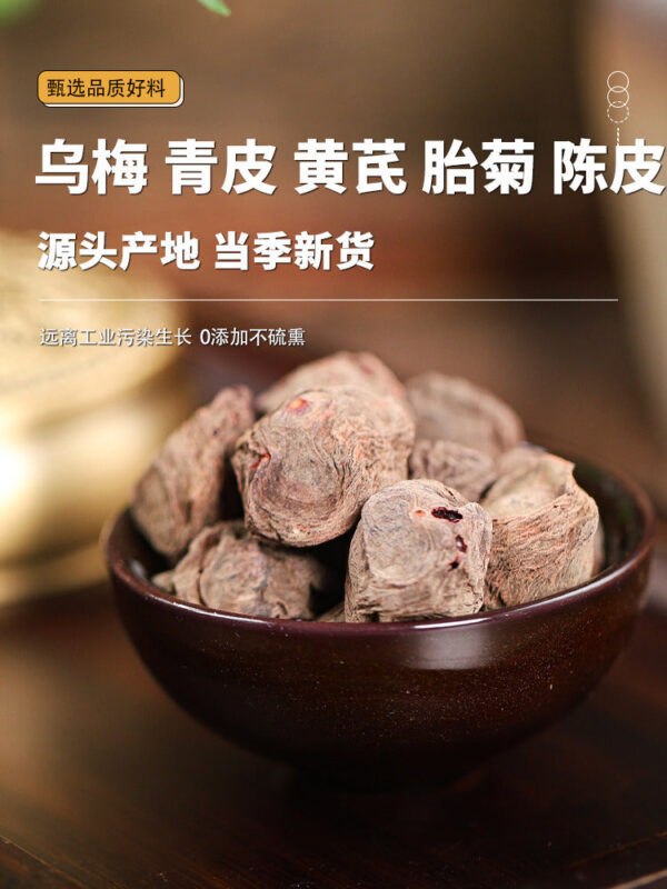 Efficacy and role of ebony green skin, astragalus fetal chrysanthemum, tangerine peel, genuine Chinese herbal medicine, fresh chrysanthemum fetal chrysanthemum soaked in water - Image 6
