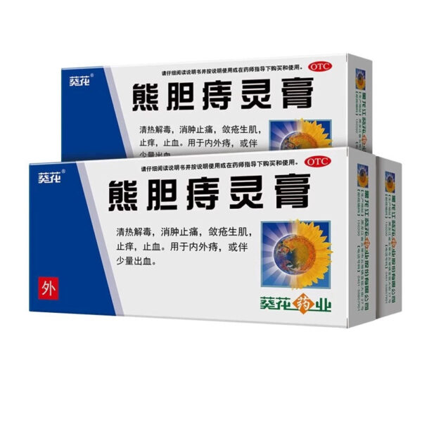 Sunflower Bear Bile Zhiling Ointment Internal and External Hemorrhoid Ointment Medicine for Hemorrhoids Clear heat and detoxify, reduce swelling, relieve pain, relieve itching and stop bleeding - Image 2