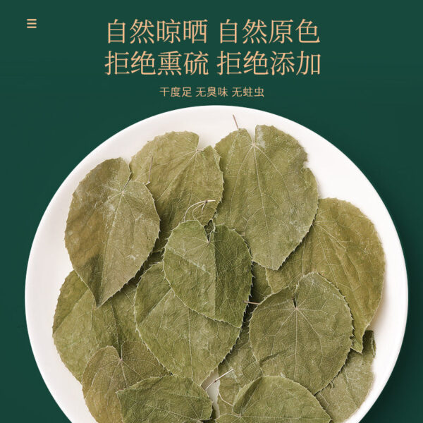 Fudonghai Epimedium leaves 50g/can whole leaf medicinal materials Shaanxi men's tea male nourishing sparkling wine materials health tea - Image 3