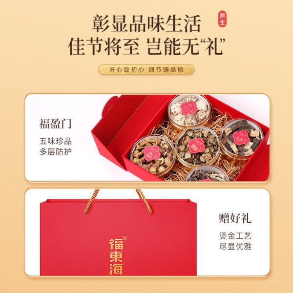 Fudonghai Morels Deer Antler Mushroom Agaricus Black Truffle Five Pin Gift Box 195g Mushroom Soup Gift Mid-Autumn Festival - Image 3