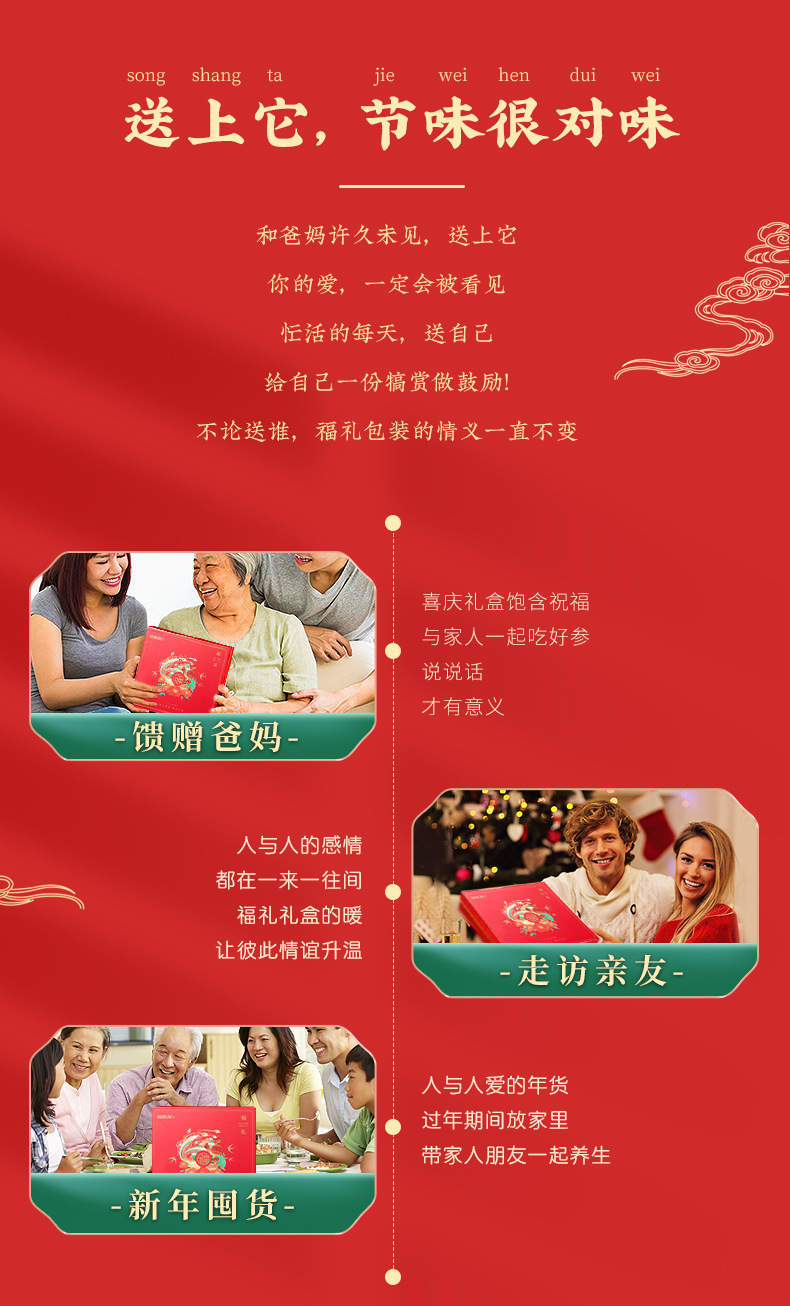 福凤西洋参45克，枸杞70克，铁皮石斛60克，当归60克详情