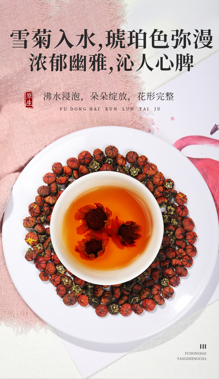 雪菊详情页_10.jpg
