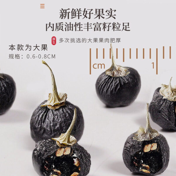 Fudonghai black wolfberry 80g/can wholesale Qinghai original genuine new goods in the season super big fruit black wolfberry dried - Image 5