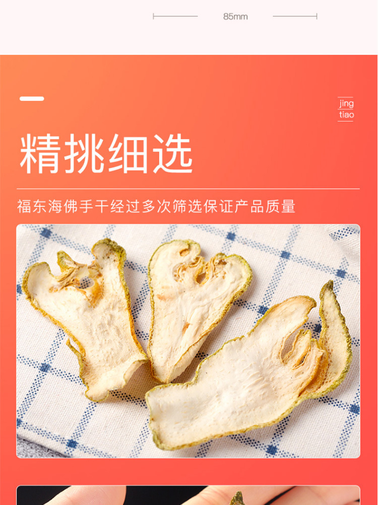 佛手_15.jpg