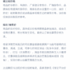 [Sunflower] Weitongding Capsules 12 Capsules/Box - Image 5