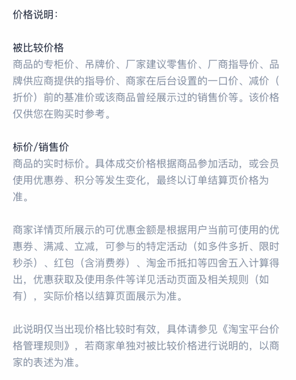 [Yunfeng] Anti-diarrhea ******* Granules 5g * 5 bags/box - Image 3