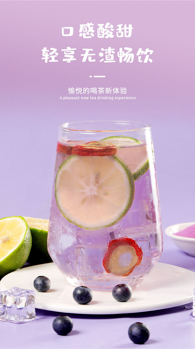 巴西莓粉详情_11.jpg