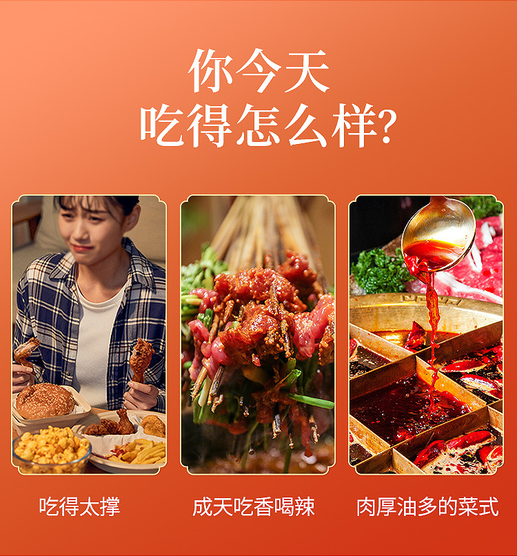 山楂干详情_04.jpg