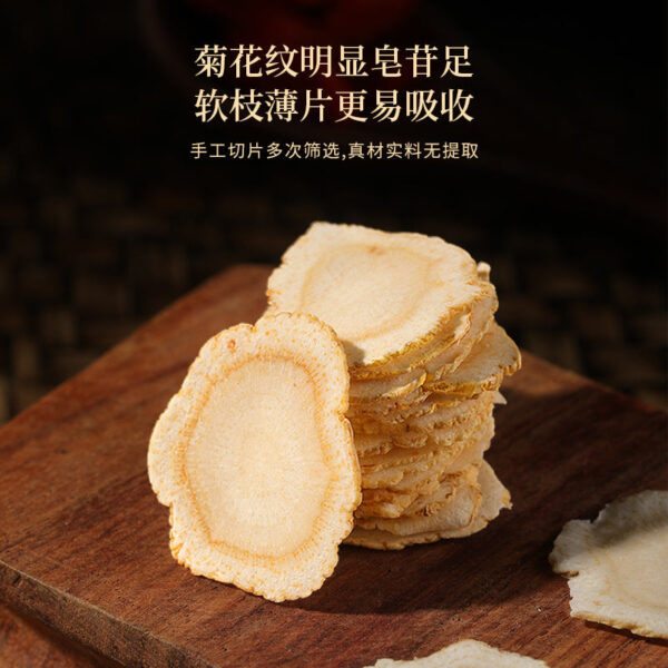 Fudonghai, Sipin gift box 200g, American ginseng, Dendrobium officinale, tangerine peel, astragalus [Mid-Autumn Festival gift box] - Image 2