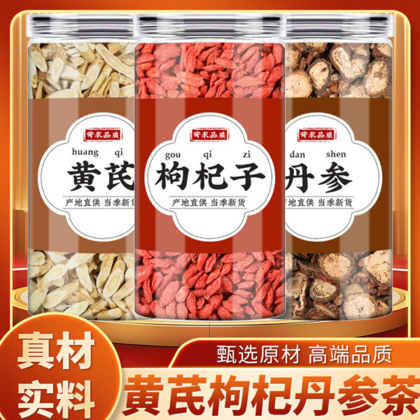 Astragalus wolfberry Salvia miltiorrhiza Chinese herbal medicine genuine add water decoction soak feet fresh wolfberry dried Astragalus dried wholesale