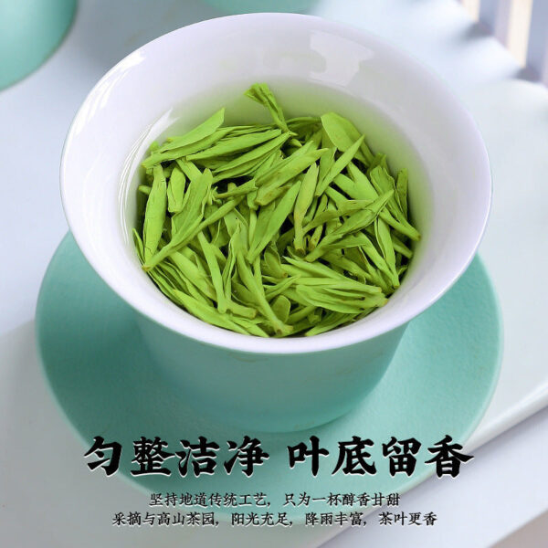 Authentic Longjing Tea Official Flagship Store 2024 New Tea Luxiang Green Tea Before Rain Drink It Yourself - Image 2