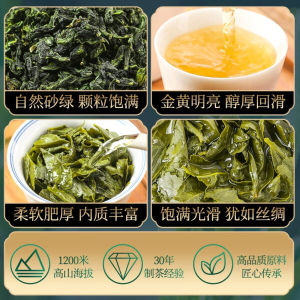 Zhongmin Hongtai Premium Fragrant Full Cup Fragrant Quanzhou Anxi Tieguanyin Tea 1725 Free Shipping Alpine Handmade Tea - Image 3