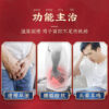 Beijing Tong Ren Tang Suoyang Gujing Pills Nocturnal Ejaculation Premature Ejaculation Warm Kidney Solidification Impotence Men's Kidney Yang Insufficiency Men's Genuine - Image 3