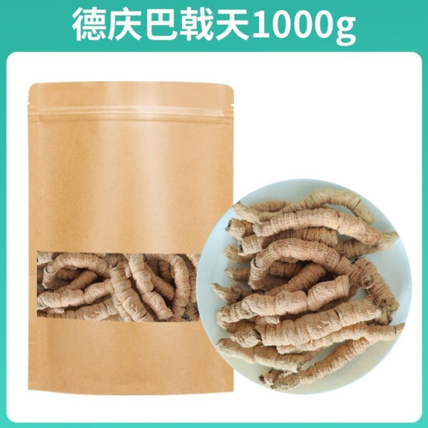 Deqing Morinda officinalis 500g Chinese herbal medicine super genuine Beef Dali Eucommia non-wild male kidney soup bag bubble wine tea - Image 8