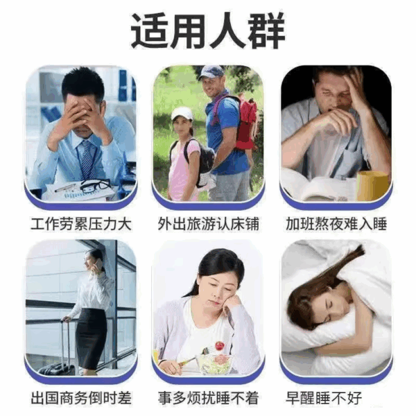 Yunzhi Qiye Shen'an Tablets 24 tablets, nourishing qi and calming the nerves, heart palpitations and insomnia caused by insufficient heart qi, improving sleep, genuine product - Image 4