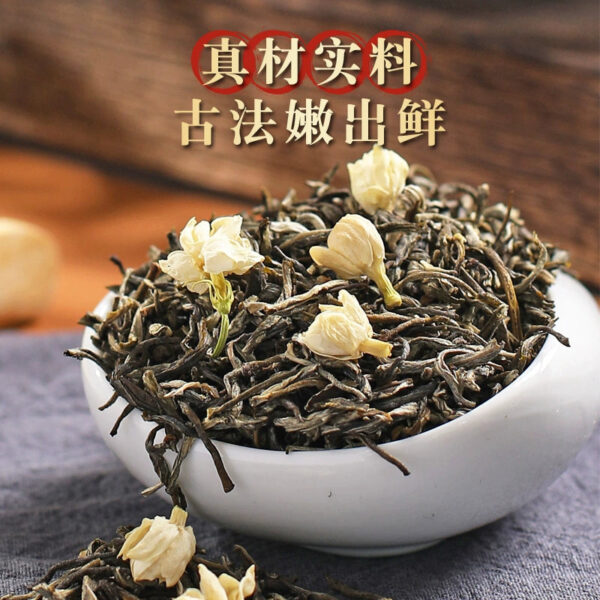 Zhongmin Hongtai Yan Chuang World Mingqian New Tea Spring Tea Herbal Tea Jasmine Strong Fragrance Jasmine Tea Leaf 125g - Image 3