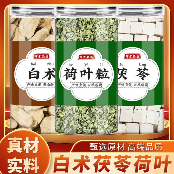 Atractylodes Poria Lotus Leaf Granules Chinese Herbal Medicine Genuine Atractylodes Slices Dried Lotus Leaf Tea Poria Dry Goods Tea Bag Soaked in Water