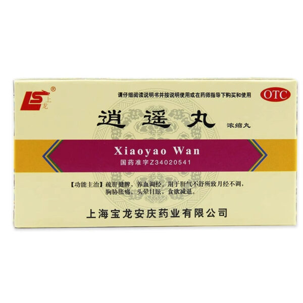 Shanglong Xiaoyao Pill 200 pills soothe the liver, strengthen the spleen, nourish blood, regulate menstruation, irregular menstruation, chest and ribs distension, pain, dizziness - Image 3