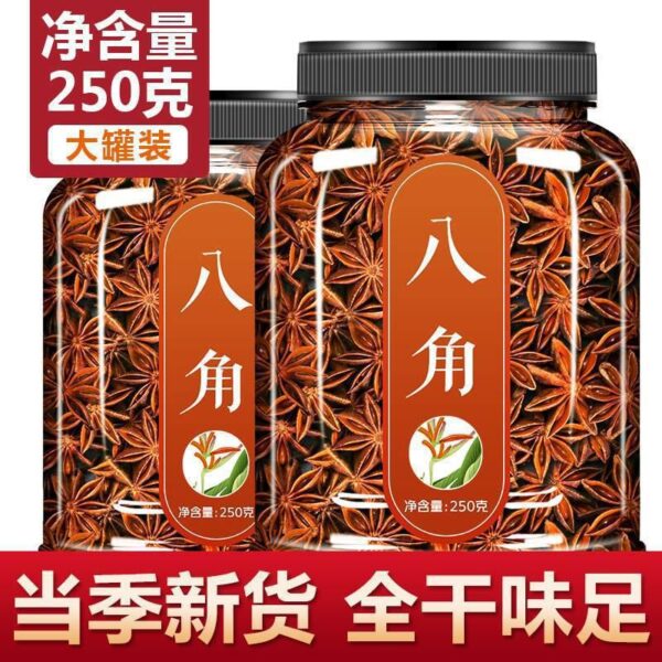 Authentic Guangxi star anise big material pure dry 500g flagship store dry goods high quality anise cinnamon fragrant leaves