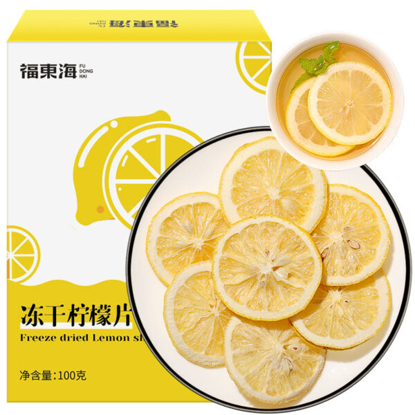 Fudonghai freeze-dried lemon slices 100g/box, honey lemon slices cold brewed tea freeze-dried fresh-locked dried slices lemon wholesale