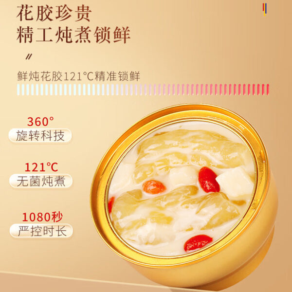 Fudonghai yam oat ready-to-eat flower glue 180g light food breakfast meal replacement isinglass collagen small golden bowl - Image 3