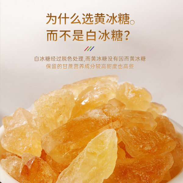 Fudonghai Organic Yellow Rock Sugar 450g/bottle Small Sugarcane Polycrystalline Old Rock Sugar Cubes Soaked in Water and Tea Wholesale - Image 5