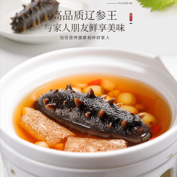 Fudonghai sea cucumber 100g80 heads Liao sea cucumber selected high-end dried sea cucumber gift box, dried seafood, Chinese New Year gifts - Image 3