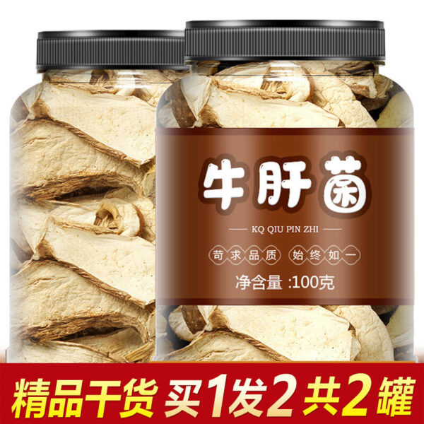 Delicious Boletus Dried Goods Yunnan Specialty Dried Boletus Fresh Mushroom Mushroom Mushroom Mushroom Soup Ingredients 200g