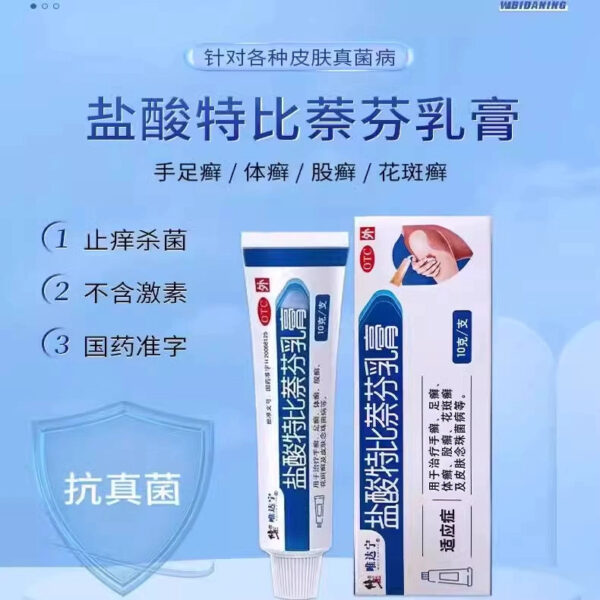 Correction of Vidanin Terbinafine Hydrochloride Cream, Tinea Psoriasis and Foot Tinea Vermilifolia Candida Infection with Dermatophyta - Image 5