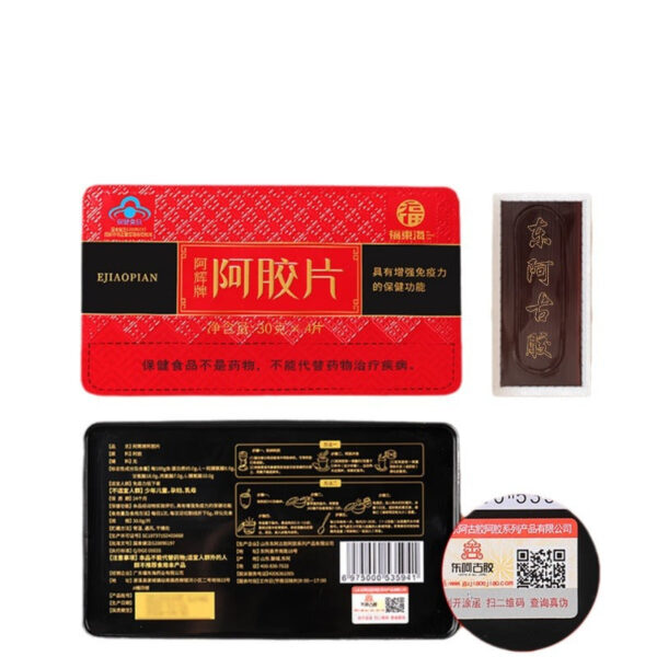 Fudonghai Ejiao Tablets 120g Shandong Preferred Quality Ejiao Tonic Send Elders Send Mom Gift Box Wholesale - Image 5