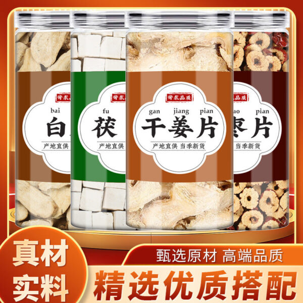 Atractylodes Poria Dried Ginger Red Jujube Genuine Boiled Water Fresh Poria Dried Ginger Ginger Slices Dry Goods Replacement Tea Drink