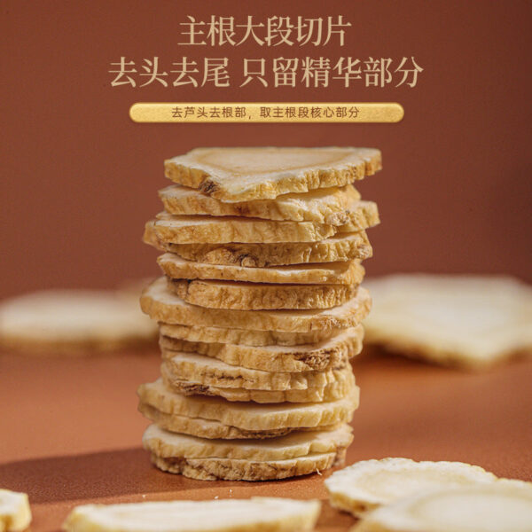 Fudonghai American Ginseng Slices Changbai Mountain Pruning Slices Dried Ginseng Slices American Ginseng Large Bottle 180g Gift Box Wholesale - Image 3
