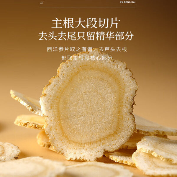 Fudonghai, American Ginseng 90g Gift Box New Year's Shopping Festival 6 Small Cans Canadian Ginseng Lozenges Rich in Saponins for Elders - Image 4