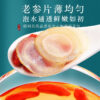 Fudonghai American ginseng gift box (50g * 2)/box 100g, Jilin health tea gift wholesale distribution - Image 2