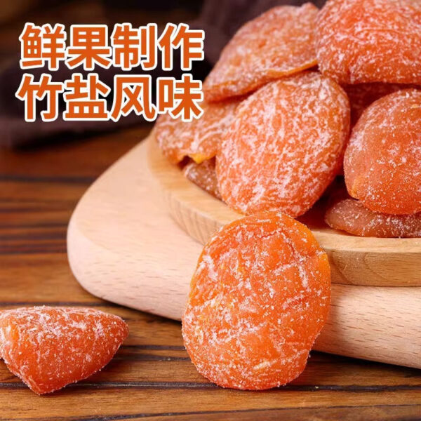 Dried Loquat Fruit Original Flavor No Additive Yunxiao Bamboo Salt Batch Dried Dried Baba Premium Dried Pipa Official Flagship Store Genuine - Image 3