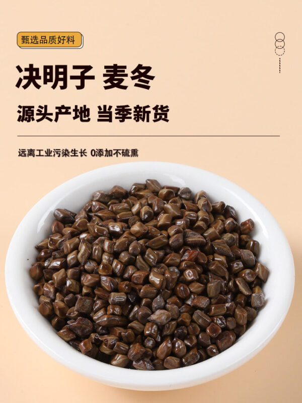Cassia seed Ophiopogon ophiopogon Chinese herbal medicine genuine soaked in water to drink fresh dry goods cooked cassia seed tea Ophiopogon ophiopogon soup Wholesale - Image 6
