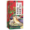 Fudonghai ginseng brown sugar ginger tea 84g Ejiao red dates wolfberry ginger tea aunt instant granular tea - Image 5