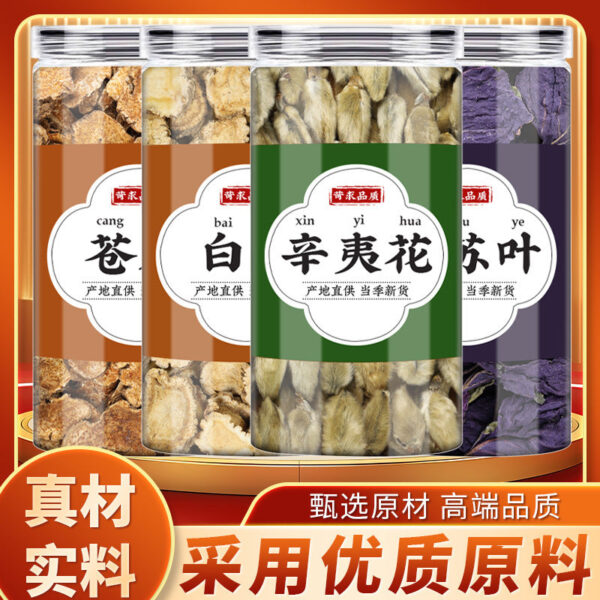 Atractylodes Angelica Xinyi flower perilla leaves Chinese herbal medicine genuine Atractylodes spices wholesale fresh perilla leaves dried soaked in water to drink